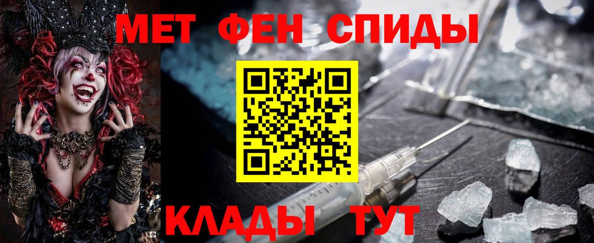 Alpha PVP СК   Вход с VPN  ГАШИШ  Меф МЯУ МЯУ   НБОМе  Корсаков  Наркошоп  ГАШИШ 