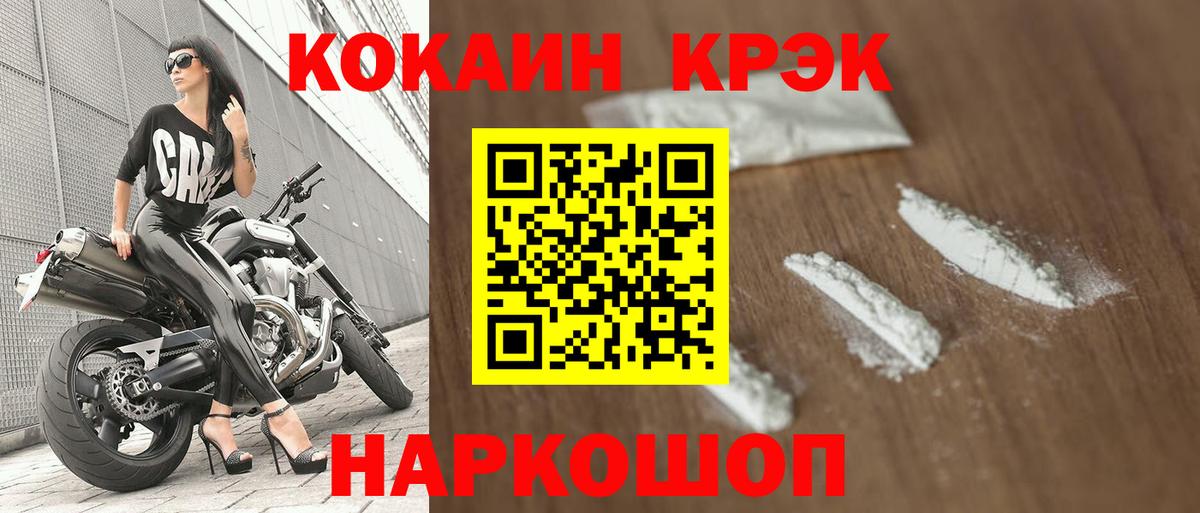 КОКАИН Columbia Корсаков