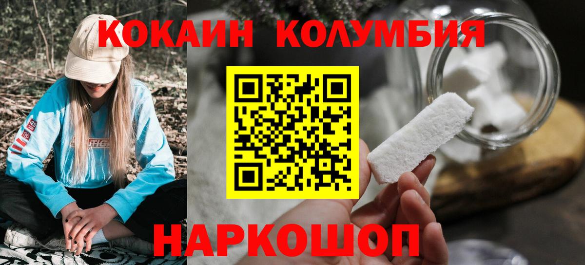 Cocaine  Cocaine VHQ  Вход с VPN  Корсаков 