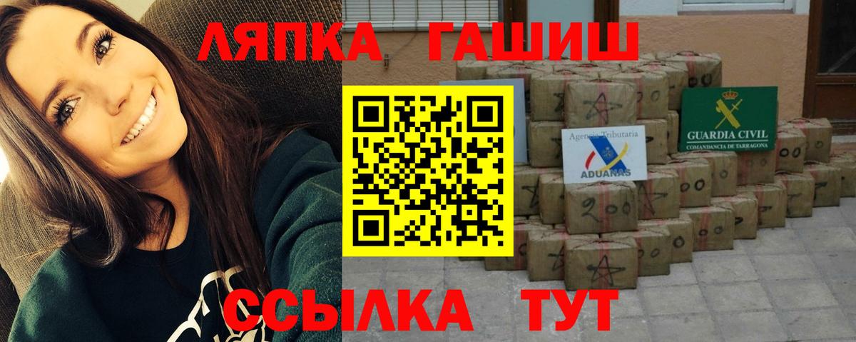 даркнет сайт  ГАШИШ  Вход с VPN  ГАШИШ индика сатива  Корсаков 