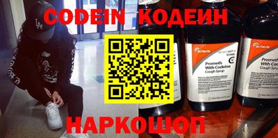 кокаин Кинель