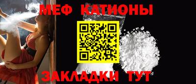 кокаин Кинель