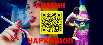 кокаин Кинель