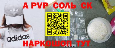 метамфетамин Кимры