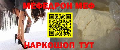кокаин Кинель