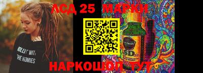 кокаин Кинель