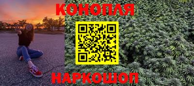 кокаин Кинель