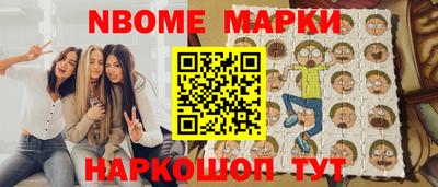 метамфетамин Кимры