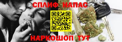 кокаин Кинель