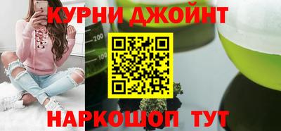 кокаин Кинель