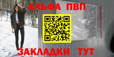 метамфетамин Кимры