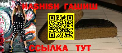 метамфетамин Кимры