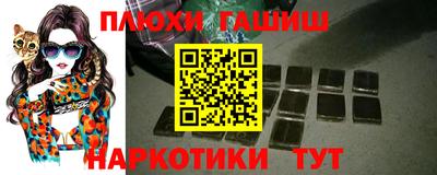 кокаин Кинель