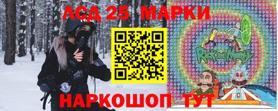кокаин Кинель