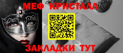 метамфетамин Кимры
