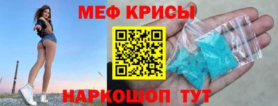 кокаин Кинель