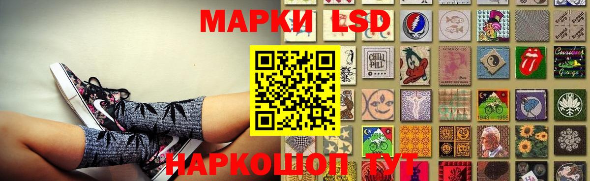 ЛСД экстази кислота  ЛСД экстази ecstasy  Корсаков  Вход с VPN 