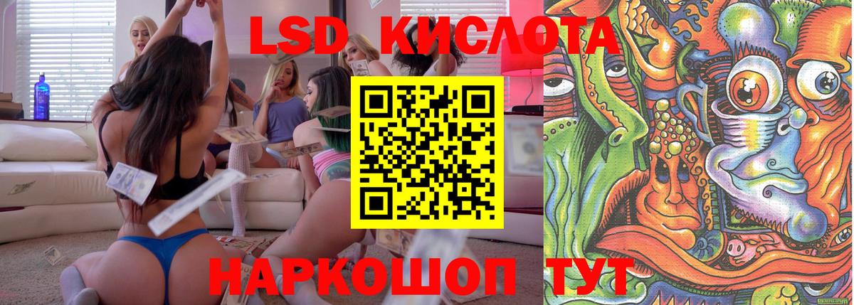 Наркотические марки 1,8мг Корсаков