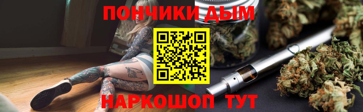Бошки Шишки Bruce Banner Корсаков